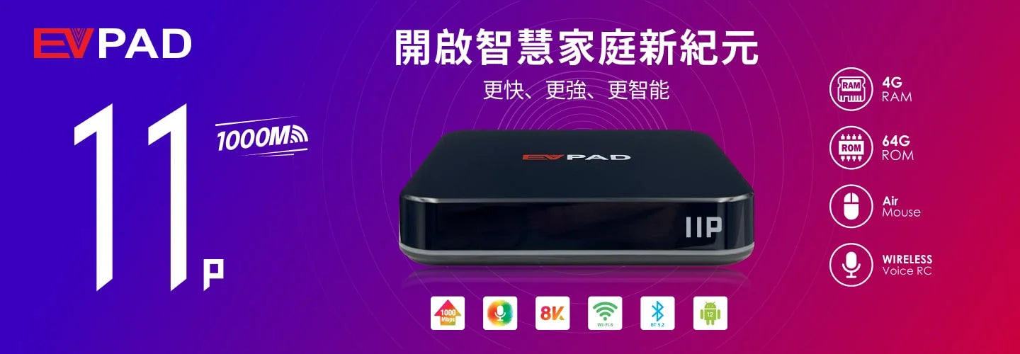 EVPad 11P (DISCONTINUED)