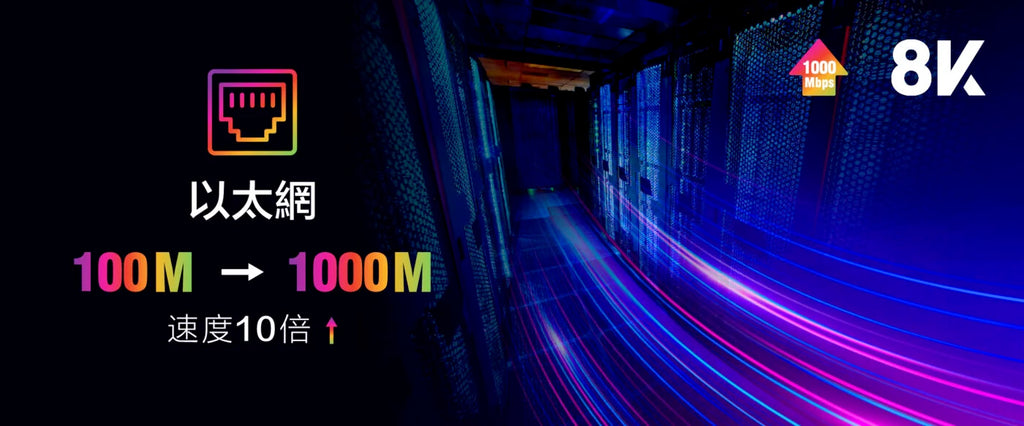 EVPad 11P (DISCONTINUED)