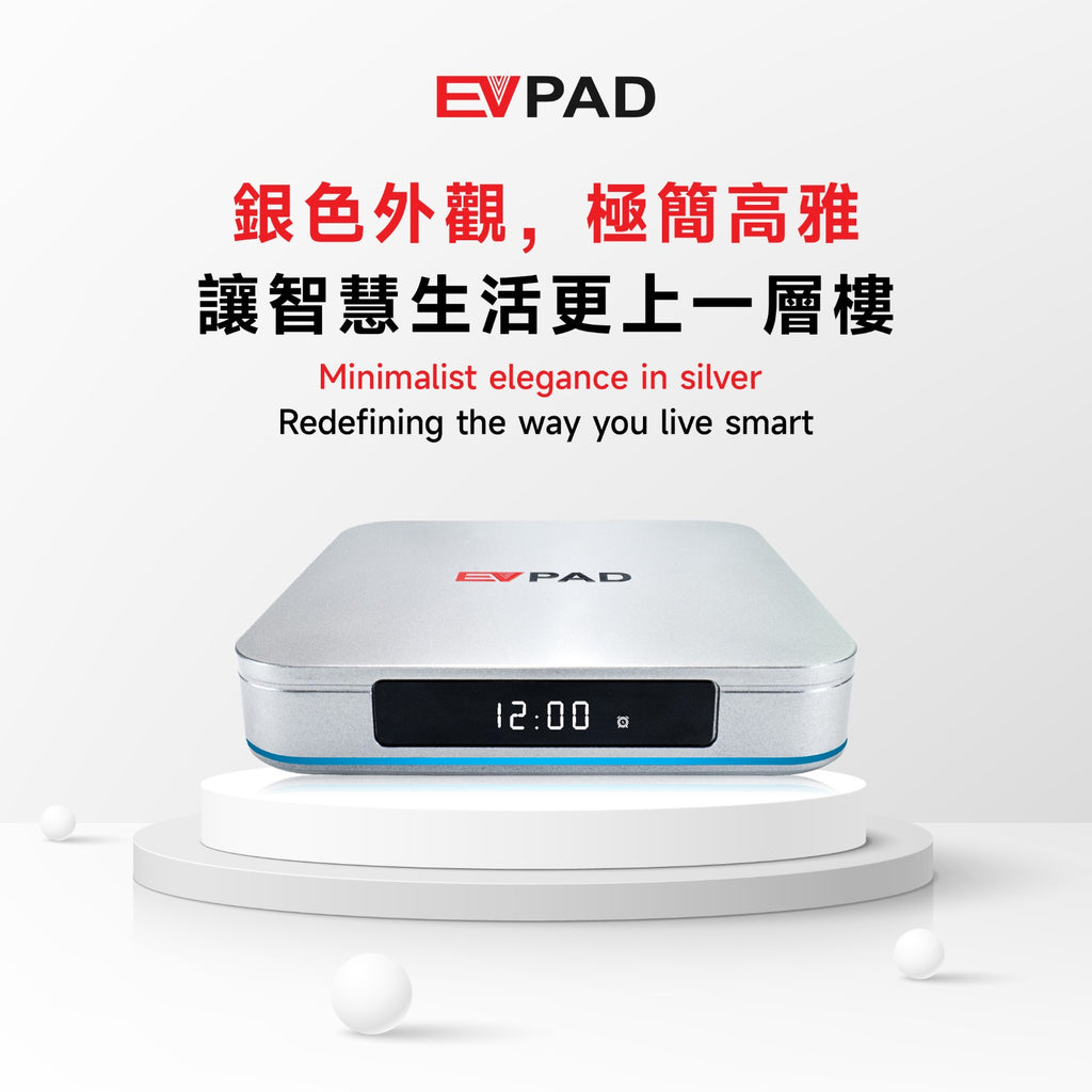 EVPad 12P (2026 Flagship Model) - 8K Android TV Box with AI Voice Control