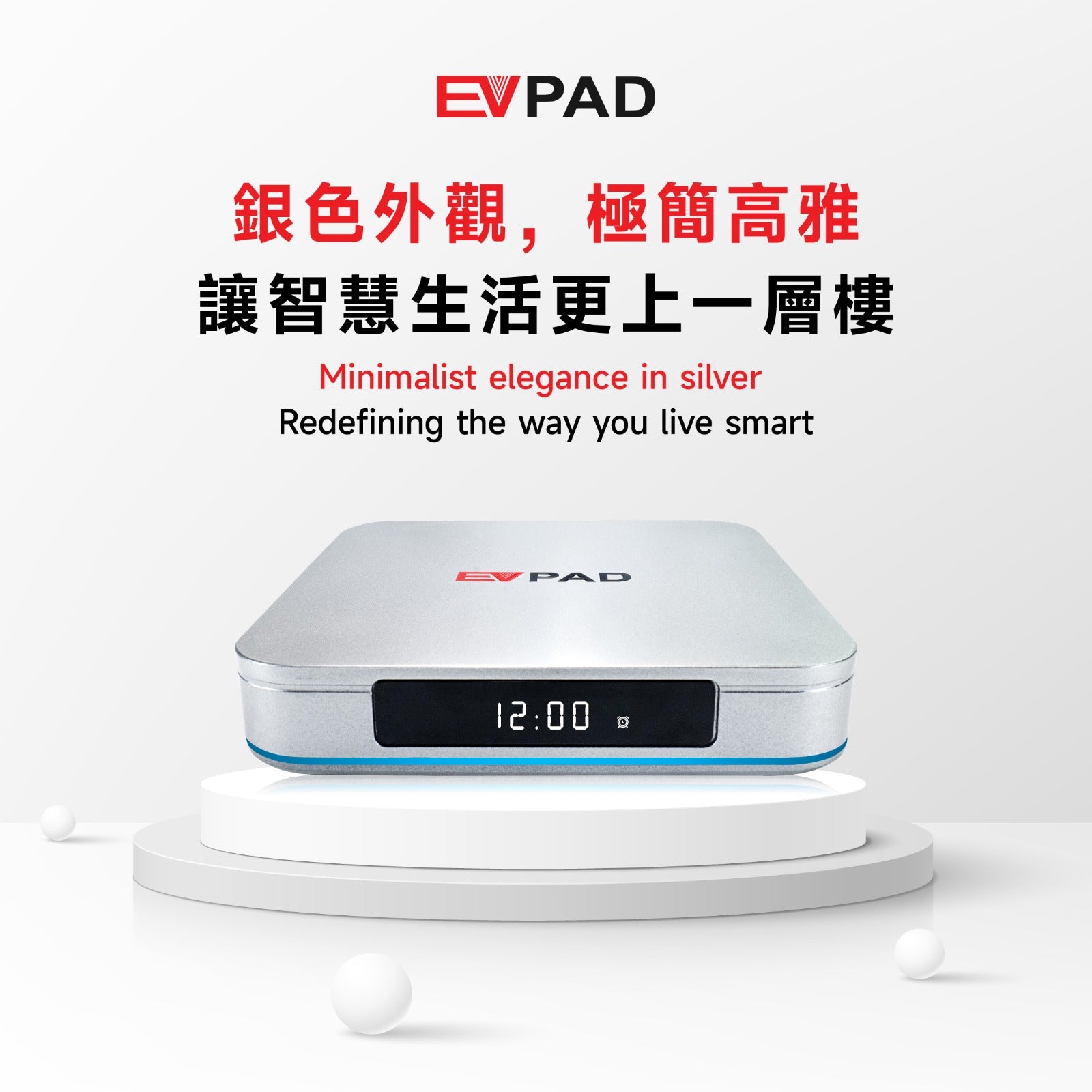 EVPad 12P (2026 Flagship Model) - 8K Android TV Box with AI Voice Control