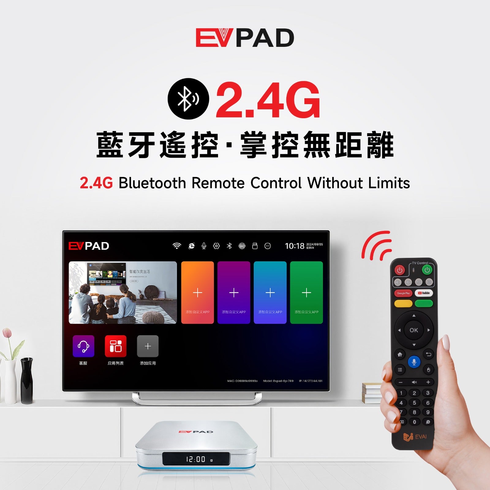 EVPad 12P (2026 Flagship Model) - 8K Android TV Box with AI Voice Control